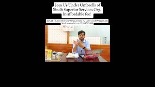 SINDH UNI 2k25 ENTRY REGISTRATIONS ARE OPENED ✅🔔 uos sindhuniversity entrytest shorts [upl. by Myna]