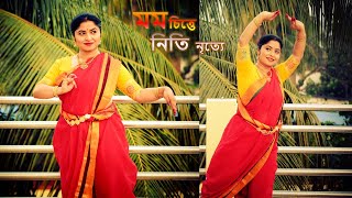 Rabindra Nritya  Mamo Chitte Niti Nritye  Rabindra Jayanti Special Dance  Rabindra Sangeet [upl. by Dihaz]