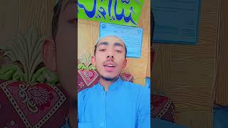 AdDhuha Recitation allah islam quranrecitationreligion islamicshorts fypシ foryou addhuha [upl. by Alolomo]