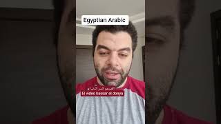 Egyptian Arabic phrases arabic egyptian arabiclanguage egypt [upl. by Anerev432]