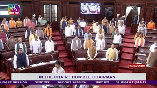 Budget Session Rajya Sabha adjourned sine die  06 April 2023 [upl. by Arikaahs514]