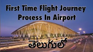 First Time Flight Journey Booking amp Process in Airport Domestic terminal Step By Step Guide Telugu [upl. by Preiser634]