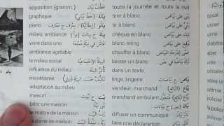 Utilisation dun dictionnaire Arabe  Français [upl. by Crescen]