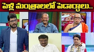 War Of Words Between Brahmins And kadire Krishna  Controversial Debate By TV5 Murthy  TV5 News [upl. by Ennyletak212]