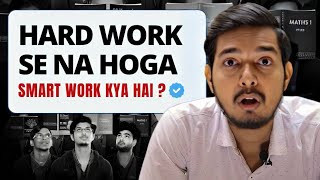 How can Smart Work change how you work  Smart Work Kya hai  CBSE Connect [upl. by Poree237]