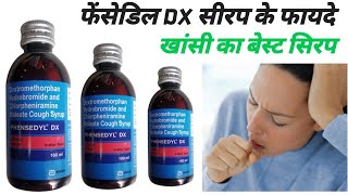 Phensedyl dx syrup  phensedyl dx syrup uses in hindi  phensedyl dx syrup uses खांसी का बेस्ट सिरप [upl. by Romilly]