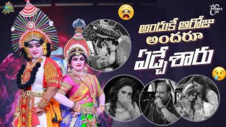 అందుకే ఆరోజు అందరూ ఏడ్చారు  performance  Itlu Mee AnjaliPavan  emotional  Neethone dance [upl. by Kcirderf]