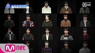 ENG sub PRODUCE X 101 최종회 꿈을 향한 도전 그 첫 순간 돌아보기 feat리액션 주의 I 100일간의 히스토리 part1 190719 EP12 [upl. by Nnarual]