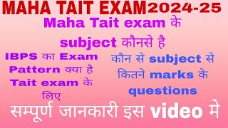 Maha Tait Syllabus And Exam Pattern2024IBPS Maha Tait Exam Pattern Maha Tait exam2024 [upl. by Aloke722]