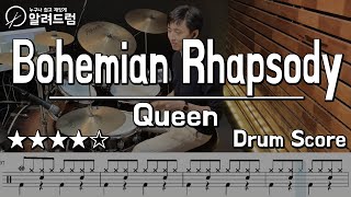 Bohemian Rhapsody Queen  Allie Sherlock Cover [upl. by Obediah]