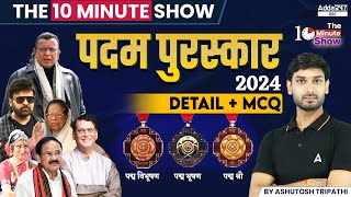 Padma Awards 2024 Current Affairs  The 10 Minute Show By Ashutosh Sir [upl. by Columbus]