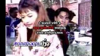 Manith Lao Song [upl. by Bish]