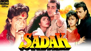 Sadak 1991 Full Movie I Sanjay Dutt I Deepak Tijori I Puja Bhatt I Mahesh Bhatt I Facts amp Review [upl. by Cirda833]