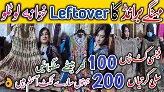 Lot Stock💞 Clearance Sale 🔊VIP Rates💥 Kurti 200TShirt 100Suit 500Cut piece Rs100😱Big Challenge [upl. by Anael462]