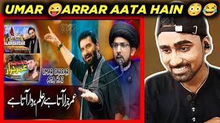 Indian Reacts To Umar Jarrar Aata Hain  Nadeem Sarwar Noha Copy  Indian Boy Reactions [upl. by Yseulte885]