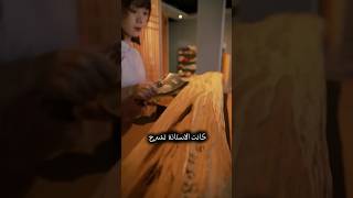 ظننت أن الأستاذة قالت إشطحيلي 😂 [upl. by Enilra]