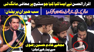 Allama Hafiz Saad Hussain Rizvi  About Abu Ubaida  Hamas Leader  Full Beyan  IsHQ E Rizvi [upl. by Ayotan963]