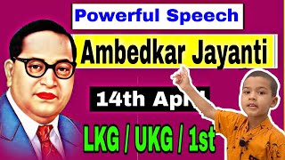 10 Lines on Ambedkar JayantiBest simple speech for LKGUKG kids drBabaSaheb AmbedkarJayanti2022 [upl. by Aicela]