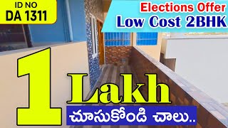 Low Cost New 2BHK Flats For Sale In Vijayawada [upl. by Origra]