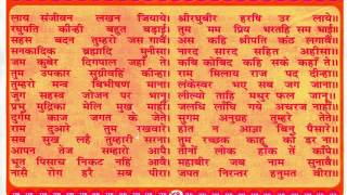 Hanuman Chalisa  Breathless by Kaundinya with lyric [upl. by Balliol]