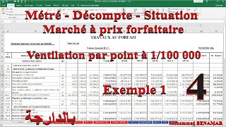 04 Métré Marché à prix forfaitaire بالدارجة [upl. by Toiboid148]