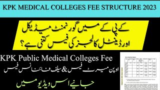 KPK Public Medical and Dental Colleges Fee Structure 2023  Open Merit and Self MBBSBDS Fee 2023 [upl. by Danni99]