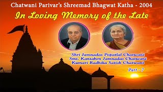 Part  7  Chatwani Parivar’s Shreemad Bhagwat Katha  Pujya Bhupendrabhai Pandya [upl. by Danas503]