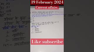 Indias rank in democracy index 2023 currentaffairs komalgupta shortsviral ssccgl democracy [upl. by Ainoda]