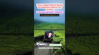 Valparai tourist places to visitHidden places to visit in ValparaiBest resorts to stay valparai [upl. by Halak]