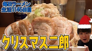 イヴは一人で豚マシ二郎系ラーメンをすする 豚山 町田【飯テロ】SUSURU TV第1145回 [upl. by Christean]