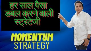 CHANDE MOMENTUM OSCILLATOR  MOVING AVERAGE STRATEGY  SWING TRADING STRATEGY [upl. by Bebe]