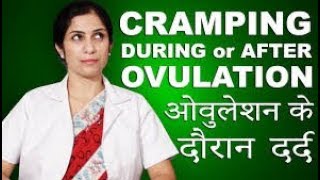 जानिए ओवुलेशन के दौरान दर्द क्यों होता है │ Pain During Ovulation│ Life Care │Health Education Video [upl. by Roban710]