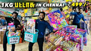 BUY 1KG சிவகாசி பட்டாசு for 499₹ in CHENNAI  Pattasu Challenge with My Brother  DAN JR VLOGS [upl. by Spiro]