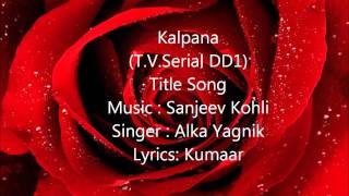 Kalpana Title Song Sanjeev Kohliwmv [upl. by Ynatsyd]