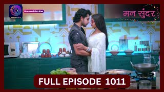 Mann Sundar  28 Sept 2024  Full Episode 1011  Dangal TV [upl. by Nidorf]