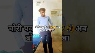 पैसा हम भी उड़ा सकते हैं 🤓🤣मजेदार😂funny comedy actarpradeepsaini shorts viralvideo [upl. by Emmie636]