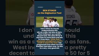 Ben stokes on the edgbaston test [upl. by Elodia997]