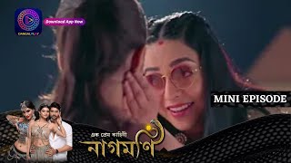 Ishq Ki Dastaan Naagmani  এক প্রেম কাহিনী নাগমণি  Mini Episode 244  Enterr10 Bangla [upl. by Tandie774]