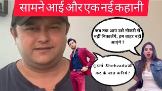 Exclusive Full Inside Story  सामने आई Shehzada Dhami Pratiksha Honmukhe और एक नई कहानी  Yrkkh [upl. by Ajiram272]