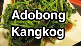 Adobong Kangkong  Filipino Pinoy Recipe [upl. by Thaxter40]