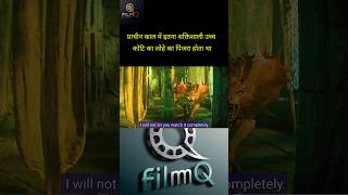 Finist Pervyy bogatyr 2025 shorts short viral movie explained hindi [upl. by Yran]