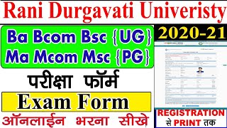 RDVV University Ba Bcom Bsc Exam Form Kaise Bhare  RDVV University Ma Mcom Msc Exam Form Apply [upl. by Aryahay768]