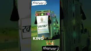 kharwar ji ke Power kharwar raju bhojpuri modi pm up bihar rkghazipur [upl. by Suoiluj]