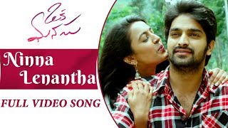 Ninna Lenantha Full Video Song  Oka Manasu Movie  Naga Shaurya  Niharika Konidela  Madhura Audio [upl. by Anirdna]