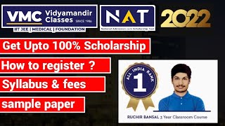 Vidhyamandir 🏫Classes Scholarship Test Information ।। NAT ।। VMC Scholarship Test ।।2022।। 2021।। [upl. by Funch]