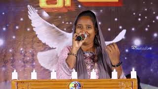 Manasa Vinanu Sruthi chesi  gospel Singer sis Uba shanthi garu [upl. by Rox92]