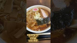 日立市のいくよ食堂！ラーメンとチャーシューご飯を食べる！ ラーメン 茨城グルメ [upl. by Saidee753]