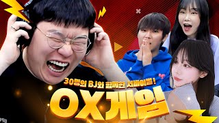 BJ 30명이 총출동한 현실 서바이벌 안보면 후회합니다ㅋㅋㅋㅋㅋ 【레전드 무니버스】 [upl. by Itnaihc]