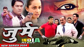 JURM शहर मे हो रहे मर्डर के पीछे कौन क्या CID Team पकड़ पायेगी New Full Series 2024 India Alert [upl. by Ausoj797]