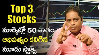 53Top 3 Stocks with a 50 percent of Market Sector Share I Nifty Master I Murthy Naidu [upl. by Sadnalor645]